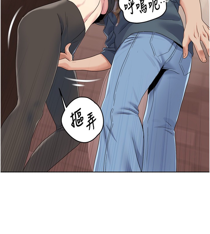[Manhwa] My Sexual Blessings Plot, mature woman wife#[100P]-11