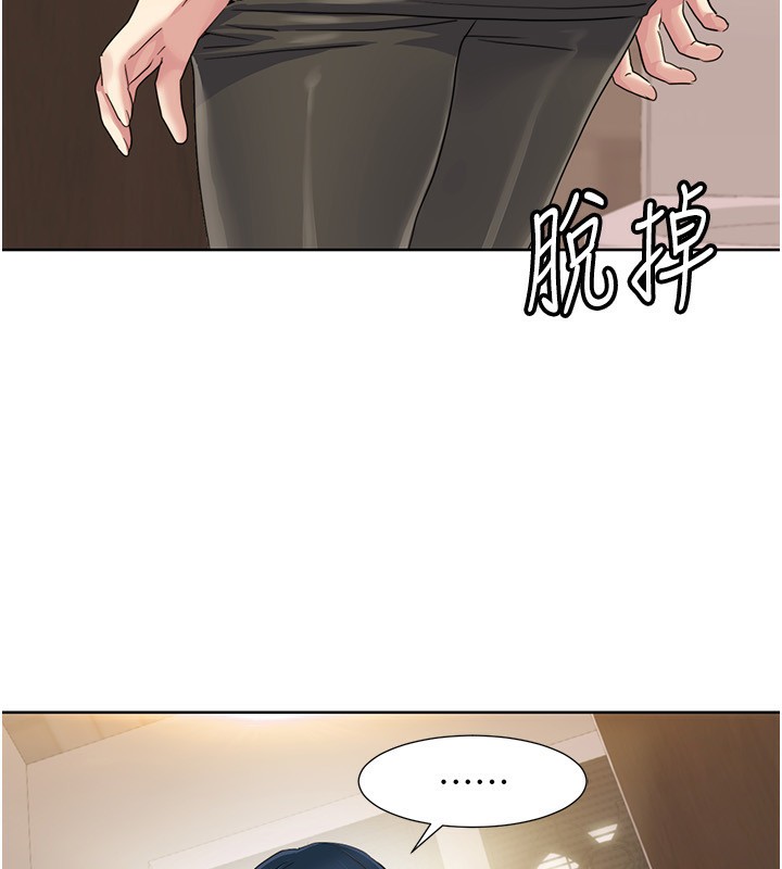 [Manhwa] My Sexual Blessings Plot, mature woman wife#[100P]-16
