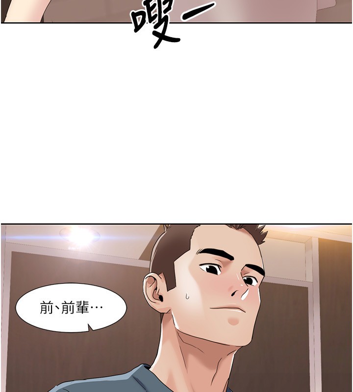 [Manhwa] My Sexual Blessings Plot, mature woman wife#[100P]-18