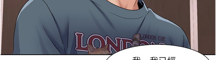 [Manhwa] My Sexual Blessings Plot, mature woman wife#[100P]-19