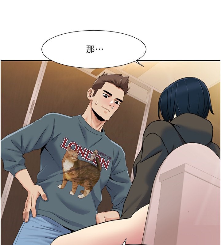 [Manhwa] My Sexual Blessings Plot, mature woman wife#[100P]-27