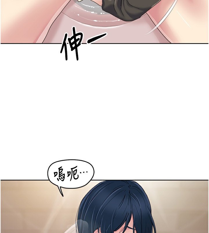 [Manhwa] My Sexual Blessings Plot, mature woman wife#[100P]-29