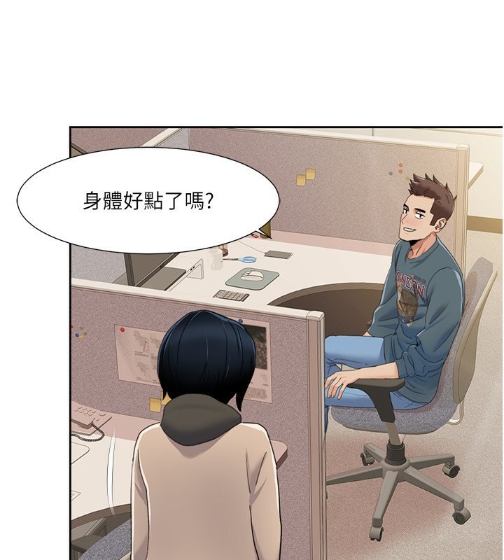 [Manhwa] My Sexual Blessings Plot, mature woman wife#[100P]-3