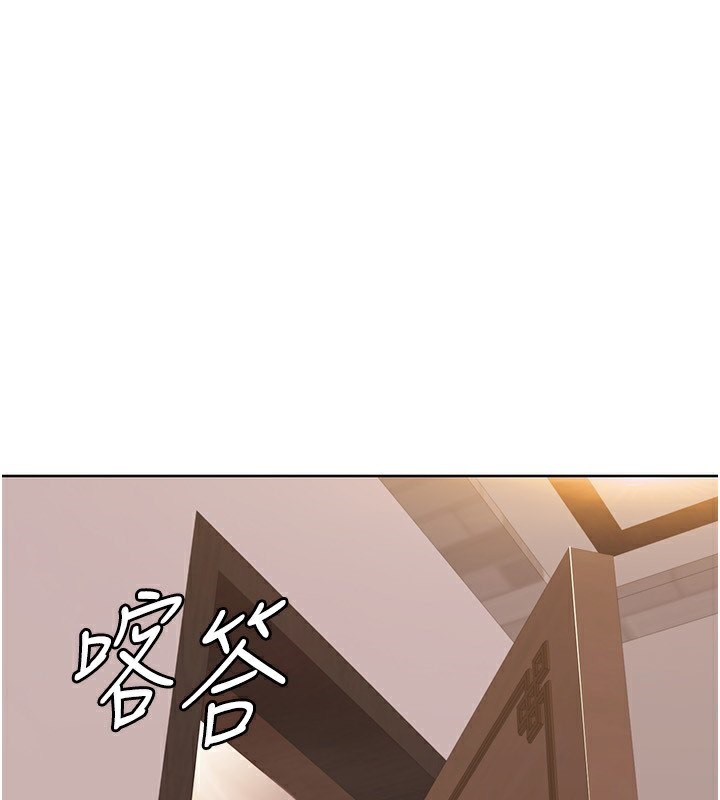 [Manhwa] My Sexual Blessings Plot, mature woman wife#[100P]-31