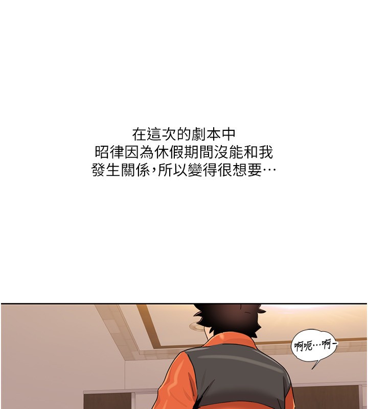[Manhwa] My Sexual Blessings Plot, mature woman wife#[100P]-33