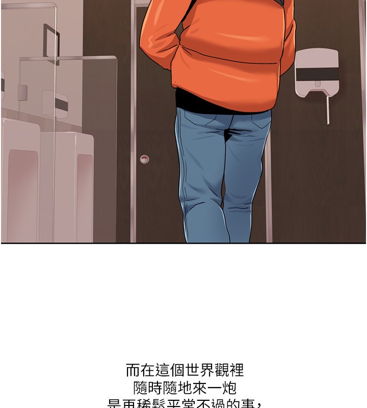 [Manhwa] My Sexual Blessings Plot, mature woman wife#[100P]-34