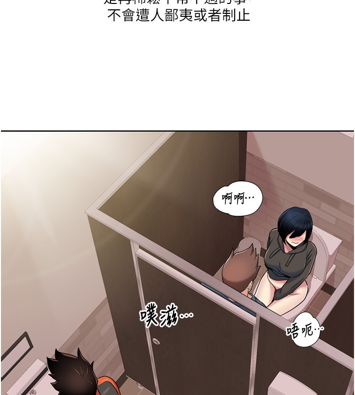 [Manhwa] My Sexual Blessings Plot, mature woman wife#[100P]-35