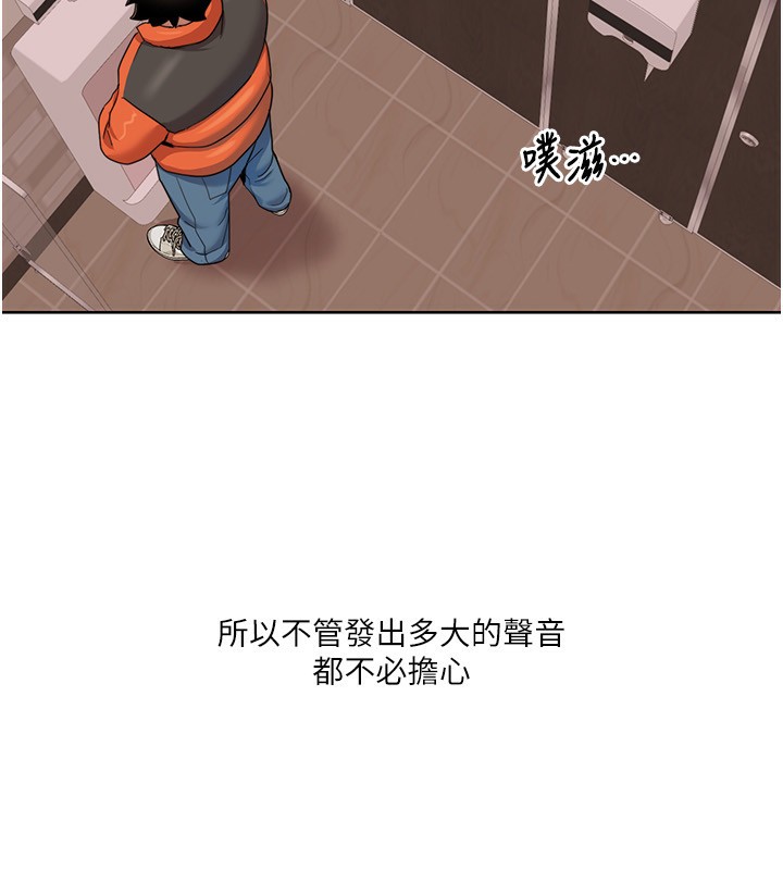 [Manhwa] My Sexual Blessings Plot, mature woman wife#[100P]-36