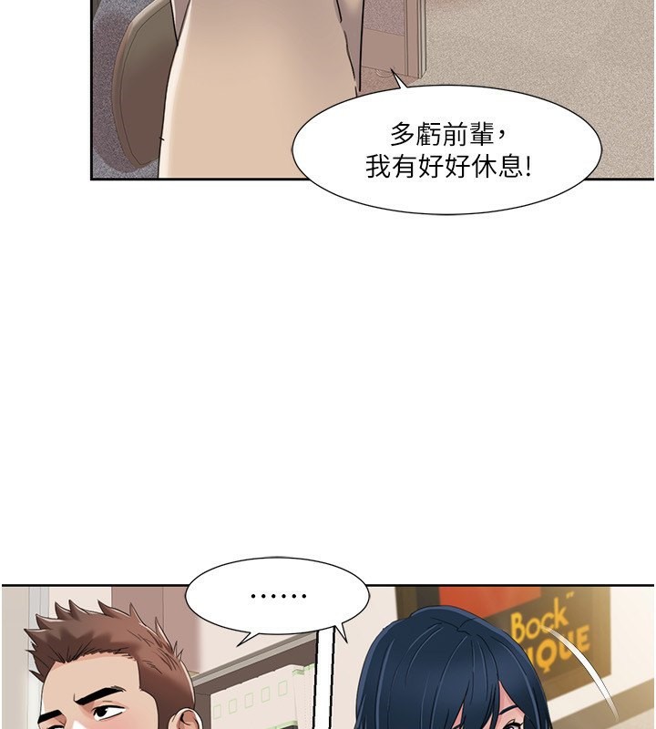 [Manhwa] My Sexual Blessings Plot, mature woman wife#[100P]-4