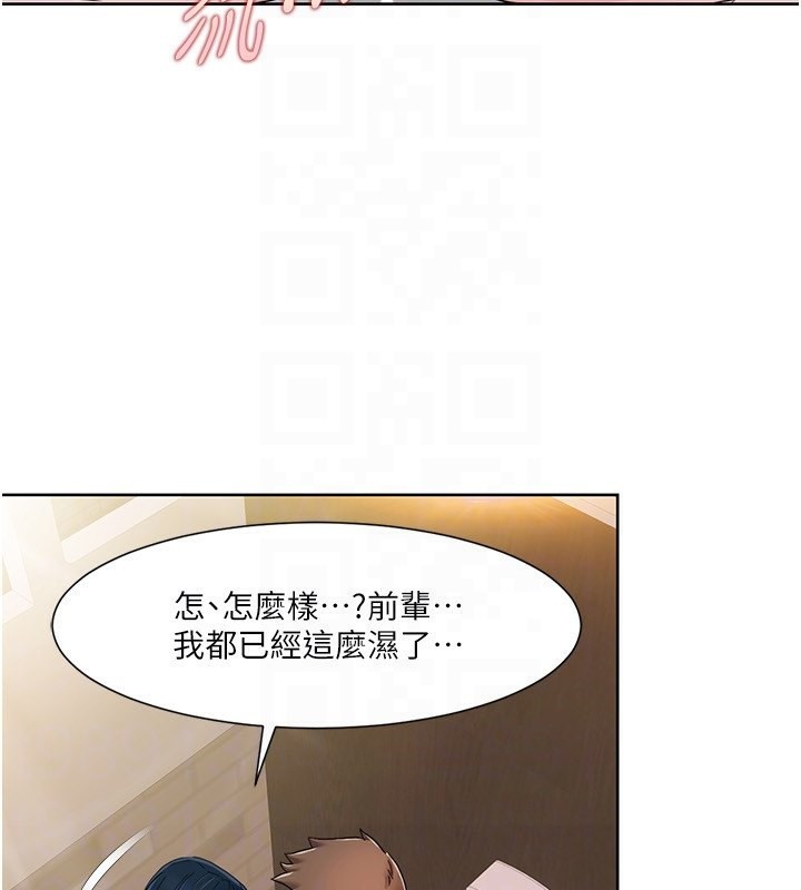 [Manhwa] My Sexual Blessings Plot, mature woman wife#[100P]-41