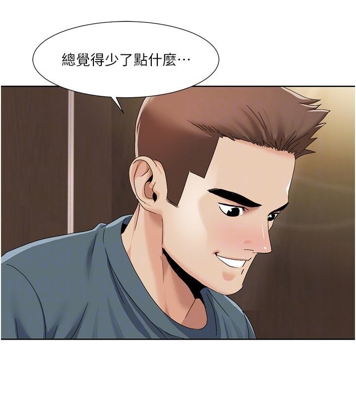 [Manhwa] My Sexual Blessings Plot, mature woman wife#[100P]-43