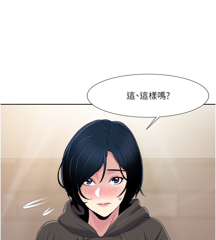 [Manhwa] My Sexual Blessings Plot, mature woman wife#[100P]-46