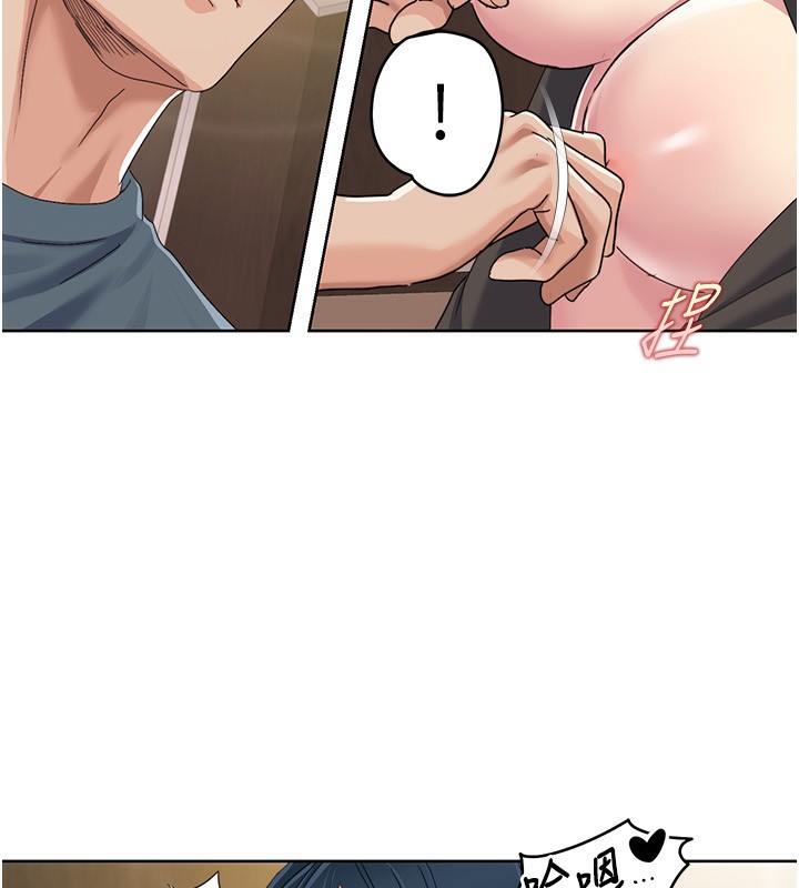 [Manhwa] My Sexual Blessings Plot, mature woman wife#[100P]-49