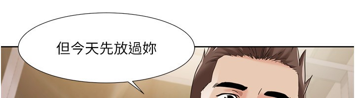 [Manhwa] My Sexual Blessings Plot, mature woman wife#[100P]-51