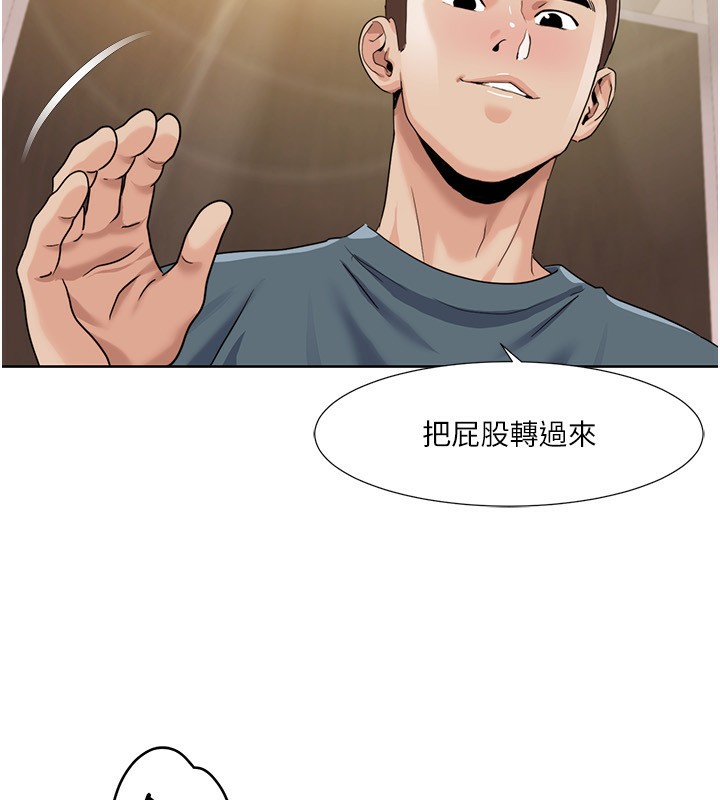 [Manhwa] My Sexual Blessings Plot, mature woman wife#[100P]-52