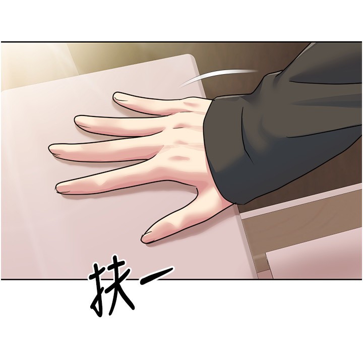 [Manhwa] My Sexual Blessings Plot, mature woman wife#[100P]-54