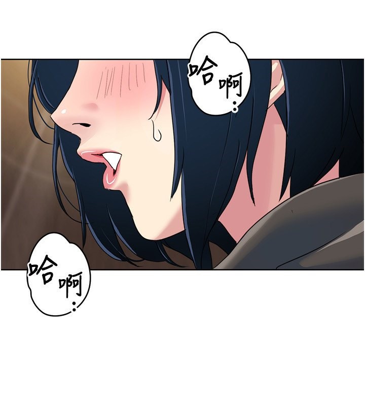 [Manhwa] My Sexual Blessings Plot, mature woman wife#[100P]-55