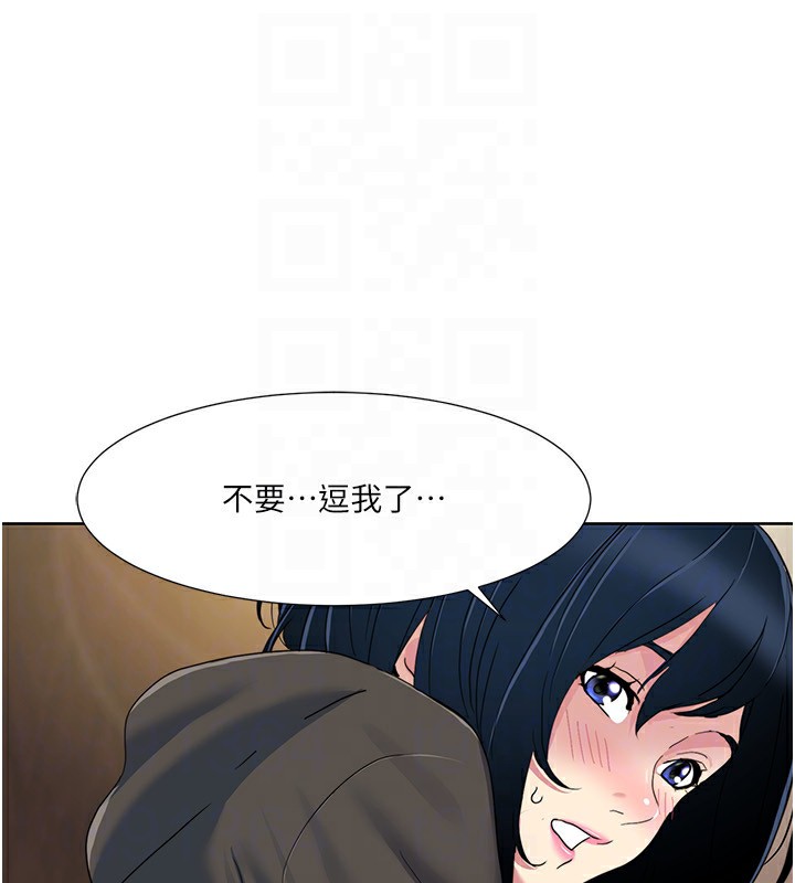 [Manhwa] My Sexual Blessings Plot, mature woman wife#[100P]-61