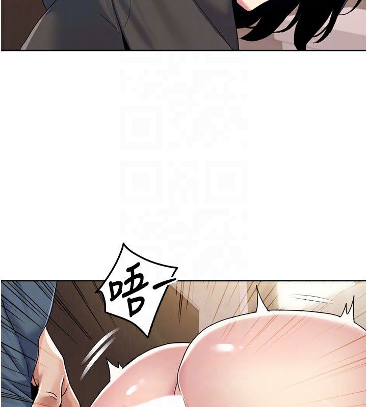 [Manhwa] My Sexual Blessings Plot, mature woman wife#[100P]-62