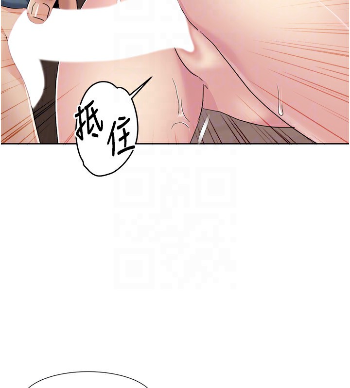 [Manhwa] My Sexual Blessings Plot, mature woman wife#[100P]-63