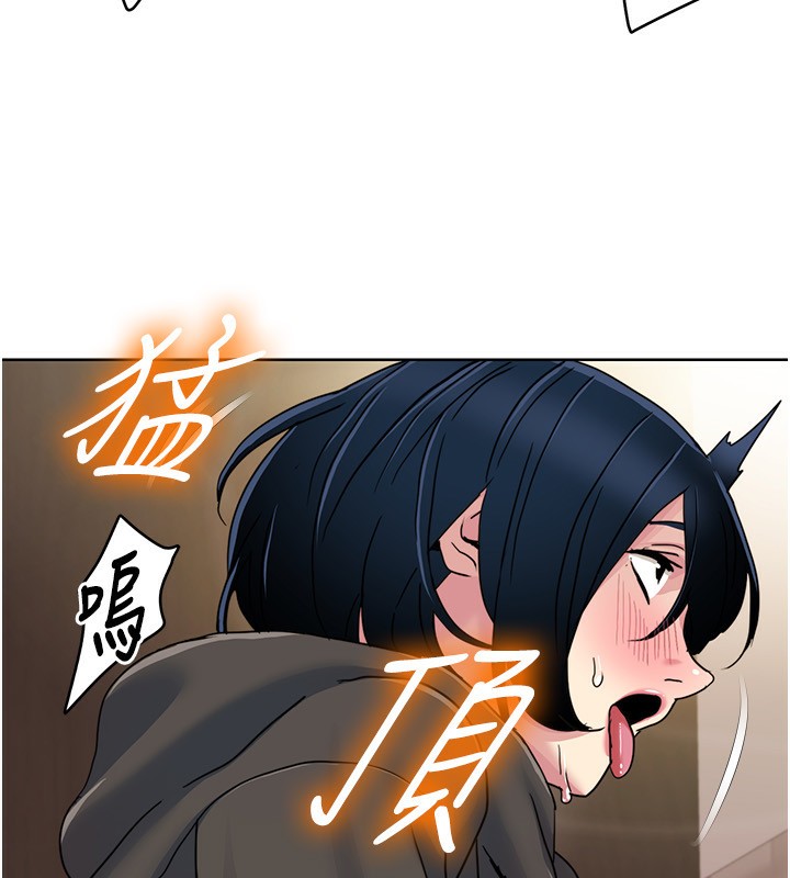 [Manhwa] My Sexual Blessings Plot, mature woman wife#[100P]-69