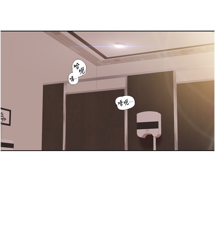 [Manhwa] My Sexual Blessings Plot, mature woman wife#[100P]-8