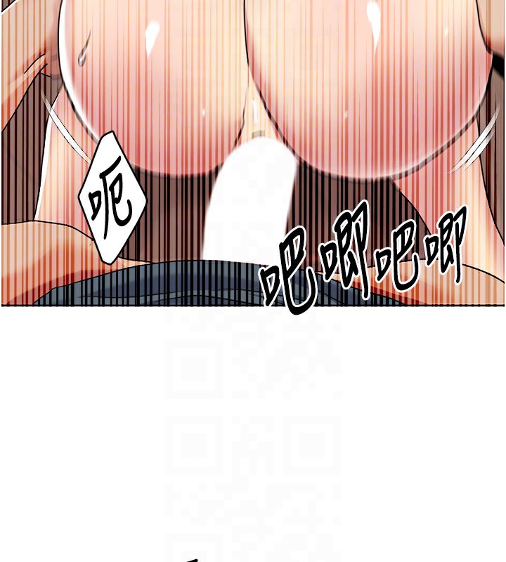 [Manhwa] My Sexual Blessings Plot, mature woman wife#[100P]-81