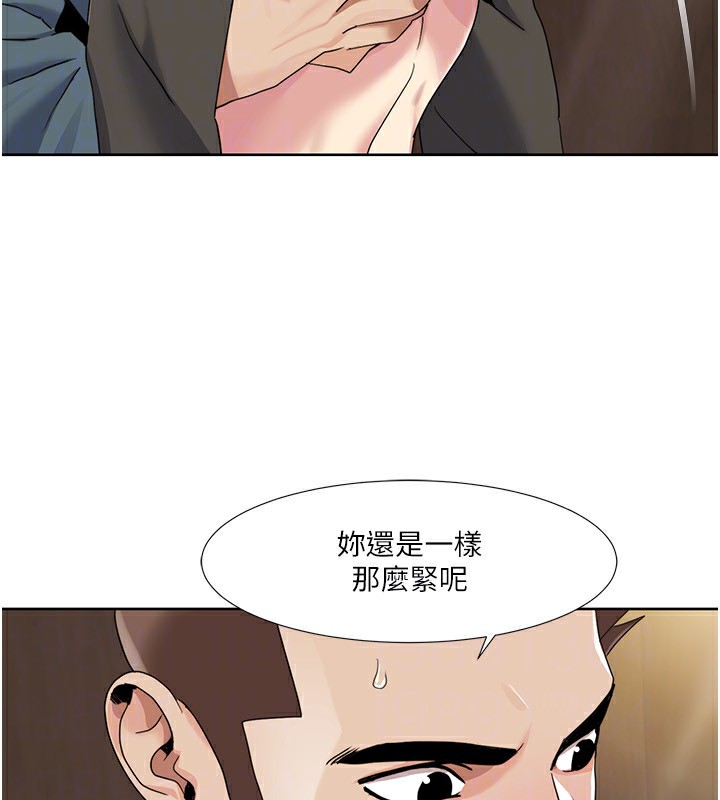 [Manhwa] My Sexual Blessings Plot, mature woman wife#[100P]-84