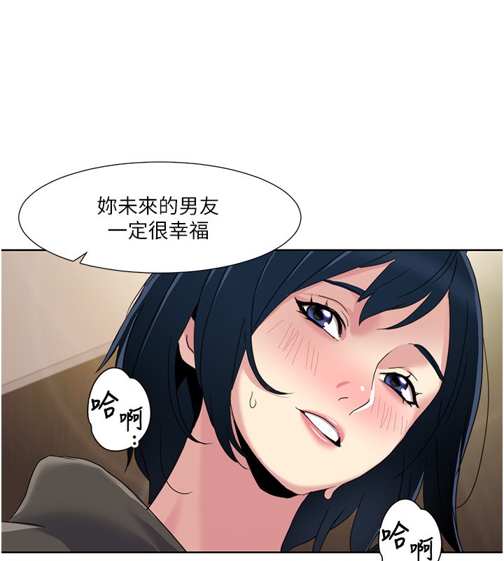 [Manhwa] My Sexual Blessings Plot, mature woman wife#[100P]-86