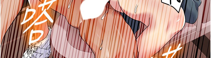 [Manhwa] My Sexual Blessings Plot, mature woman wife#[100P]-91