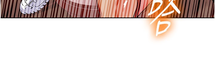 [Manhwa] My Sexual Blessings Plot, mature woman wife#[100P]-92