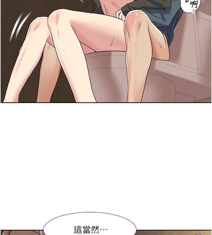 [韩国漫画] 我的性福剧本 剧情,熟女人妻#[97P]-13