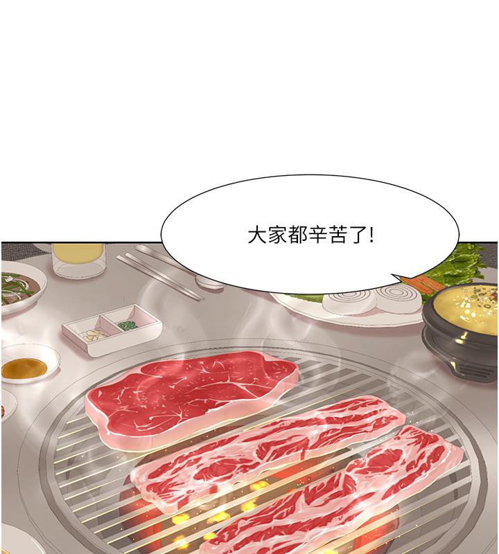 [韩国漫画] 我的性福剧本 剧情,熟女人妻#[97P]-19
