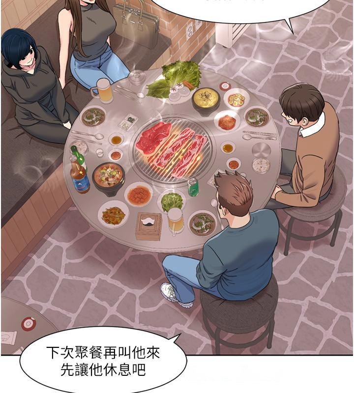 [韩国漫画] 我的性福剧本 剧情,熟女人妻#[97P]-21