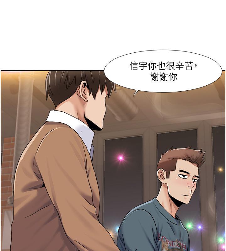 [韩国漫画] 我的性福剧本 剧情,熟女人妻#[97P]-23