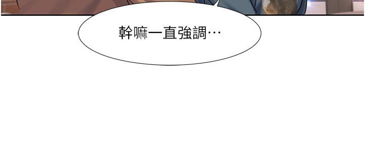 [韩国漫画] 我的性福剧本 剧情,熟女人妻#[97P]-24