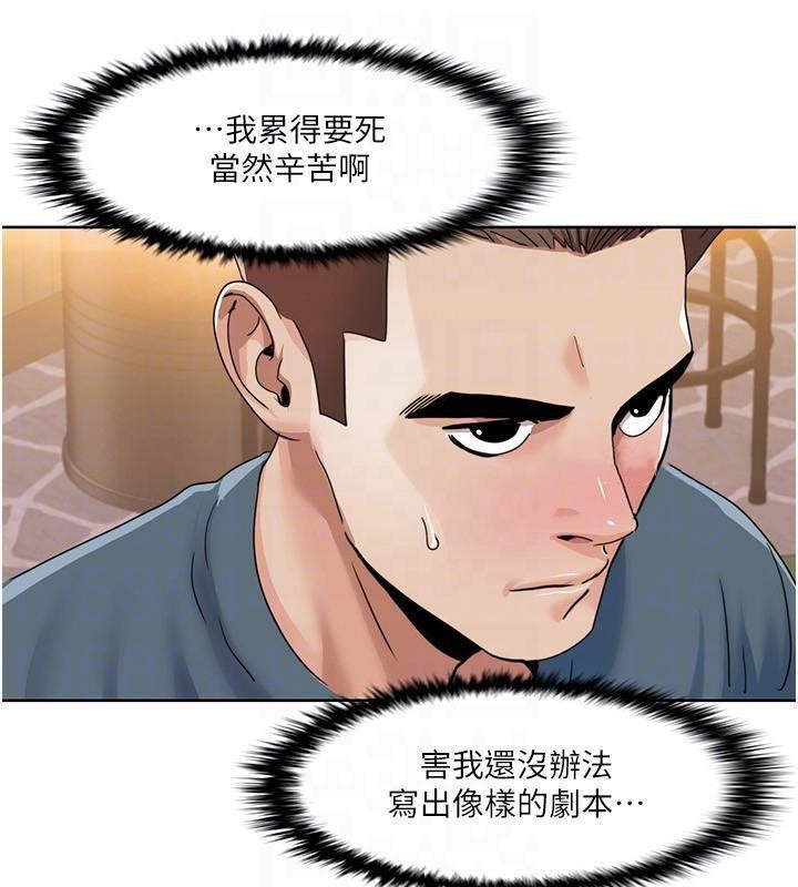 [韩国漫画] 我的性福剧本 剧情,熟女人妻#[97P]-25