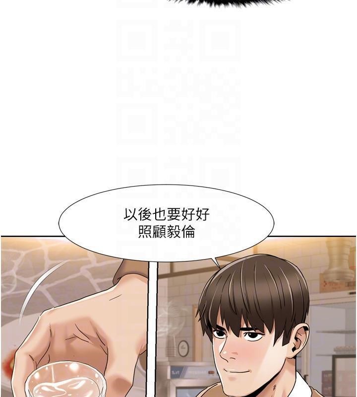 [韩国漫画] 我的性福剧本 剧情,熟女人妻#[97P]-26