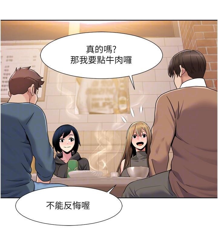 [韩国漫画] 我的性福剧本 剧情,熟女人妻#[97P]-28