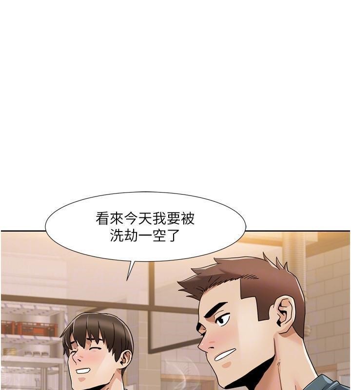 [韩国漫画] 我的性福剧本 剧情,熟女人妻#[97P]-29