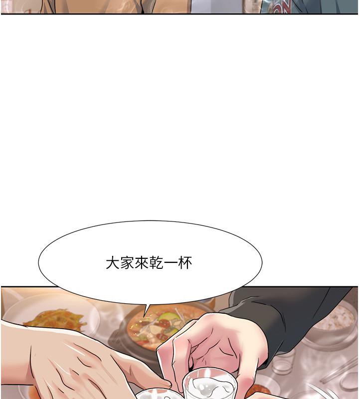 [韩国漫画] 我的性福剧本 剧情,熟女人妻#[97P]-31