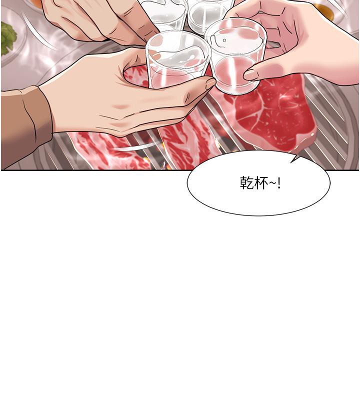[韩国漫画] 我的性福剧本 剧情,熟女人妻#[97P]-32