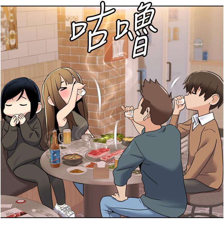 [韩国漫画] 我的性福剧本 剧情,熟女人妻#[97P]-33