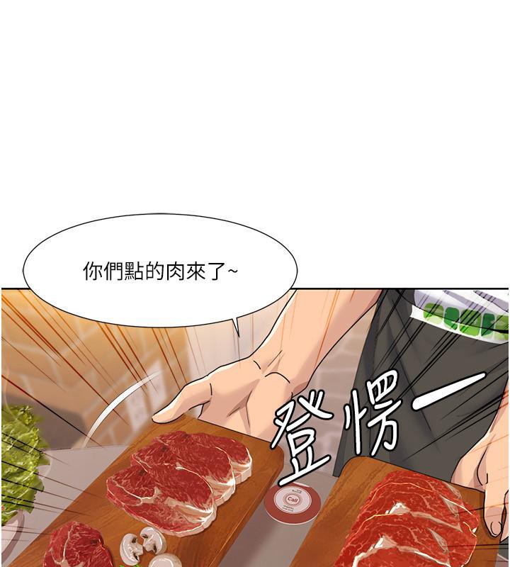 [韩国漫画] 我的性福剧本 剧情,熟女人妻#[97P]-34