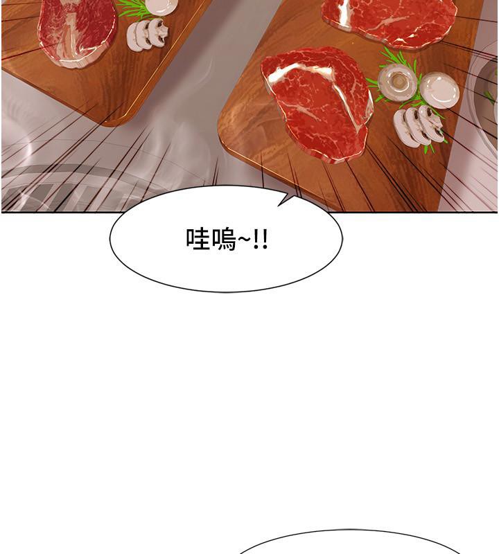 [韩国漫画] 我的性福剧本 剧情,熟女人妻#[97P]-35