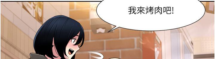 [韩国漫画] 我的性福剧本 剧情,熟女人妻#[97P]-36