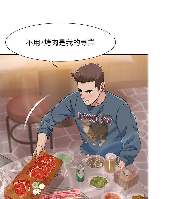 [韩国漫画] 我的性福剧本 剧情,熟女人妻#[97P]-38