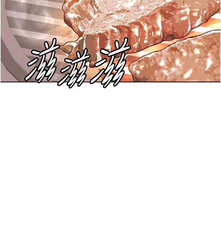 [韩国漫画] 我的性福剧本 剧情,熟女人妻#[97P]-40