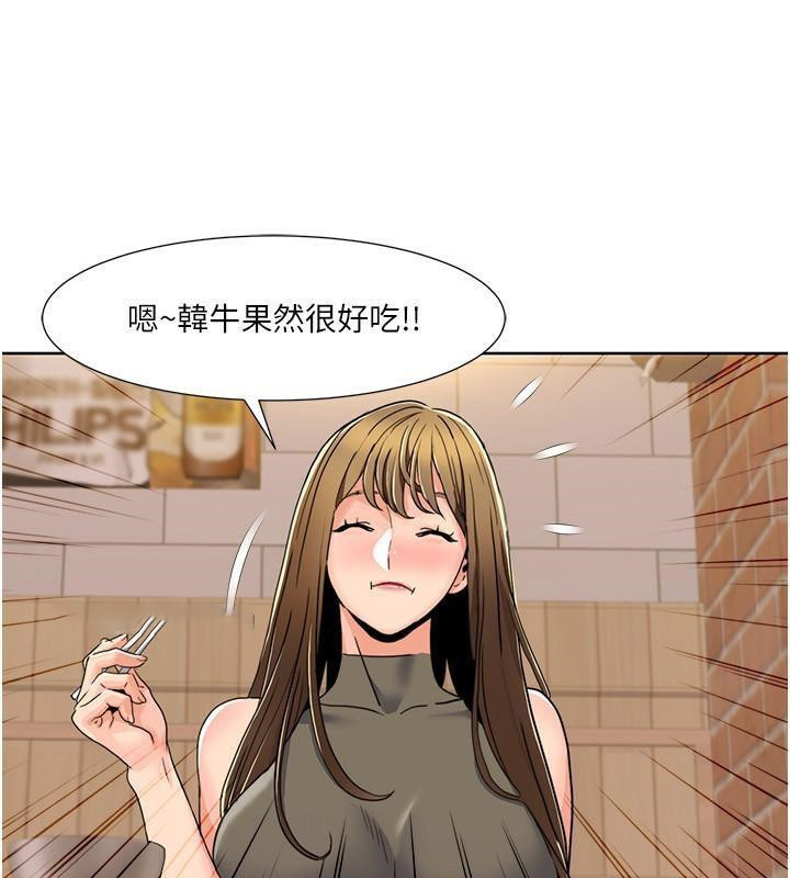 [韩国漫画] 我的性福剧本 剧情,熟女人妻#[97P]-42