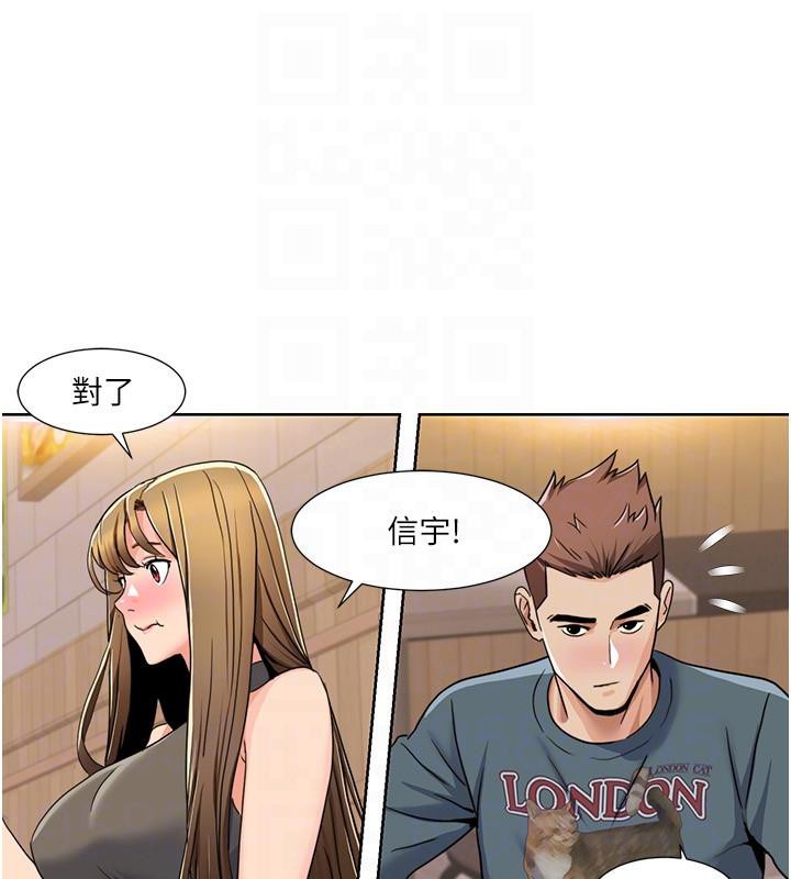 [韩国漫画] 我的性福剧本 剧情,熟女人妻#[97P]-43